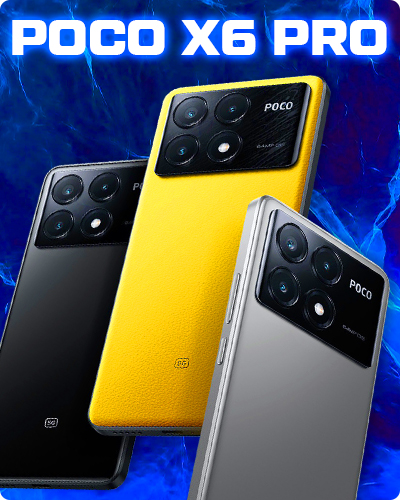Xiaomi Poco X6 Pro 5G купить в Уфе