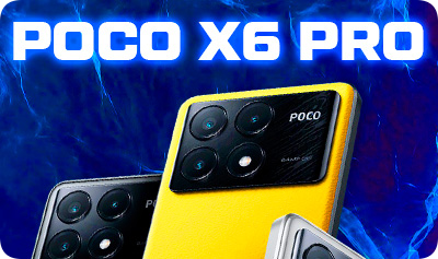 Xiaomi Poco X6 Pro купить в Уфе